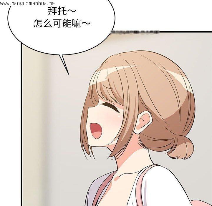 韩国漫画难缠姐妹偏要和我同居韩漫_难缠姐妹偏要和我同居-第41话在线免费阅读-韩国漫画-第16张图片