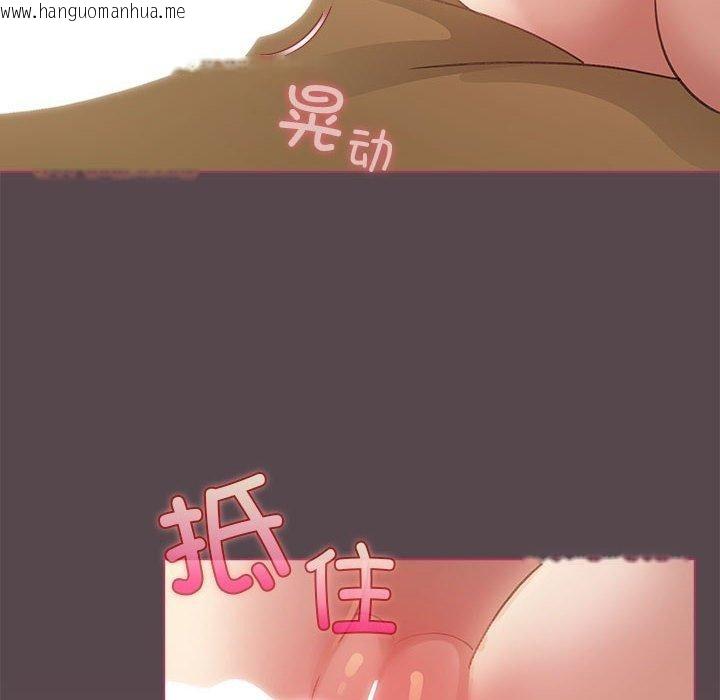 韩国漫画配角的生存任务韩漫_配角的生存任务-第11话在线免费阅读-韩国漫画-第48张图片