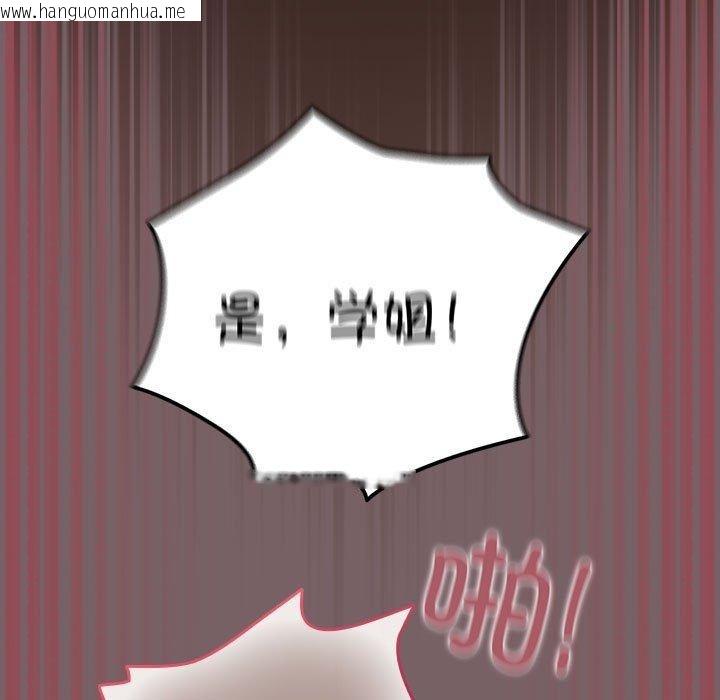 韩国漫画配角的生存任务韩漫_配角的生存任务-第11话在线免费阅读-韩国漫画-第125张图片