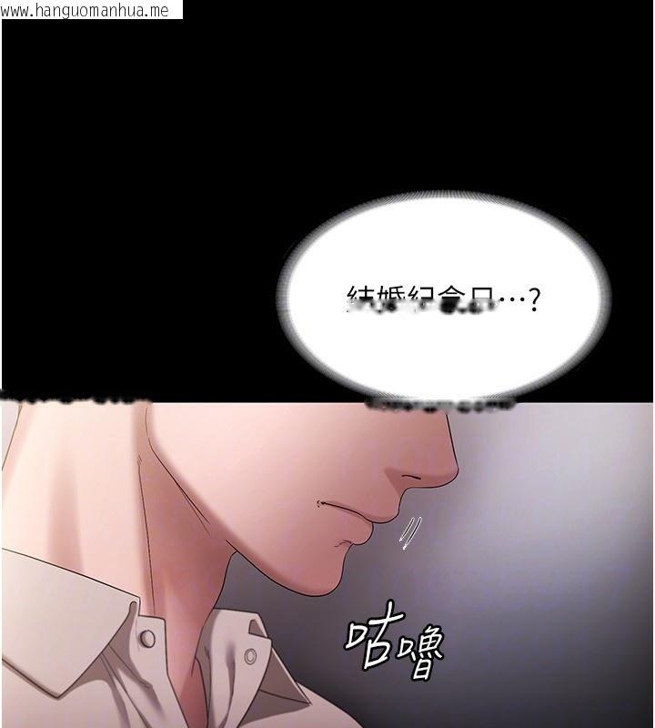 韩国漫画老板娘的诱惑韩漫_老板娘的诱惑-第51话-员工最棒的福利在线免费阅读-韩国漫画-第108张图片