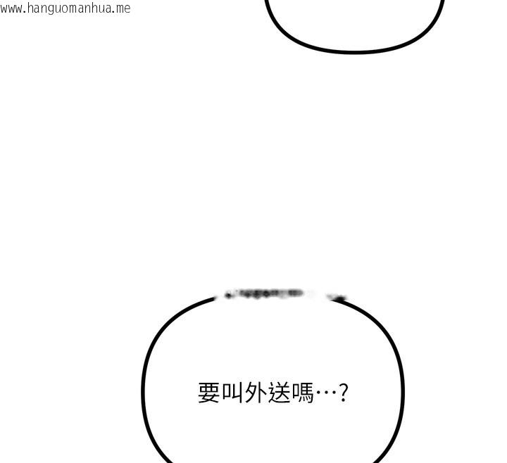 韩国漫画恶次人生韩漫_恶次人生-第22话-你可以陪我吗?在线免费阅读-韩国漫画-第134张图片