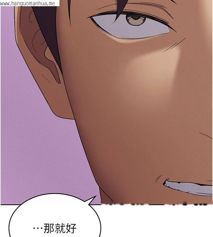 韩国漫画税金女友韩漫_税金女友-第36话-你到底是何方神圣?在线免费阅读-韩国漫画-第38张图片