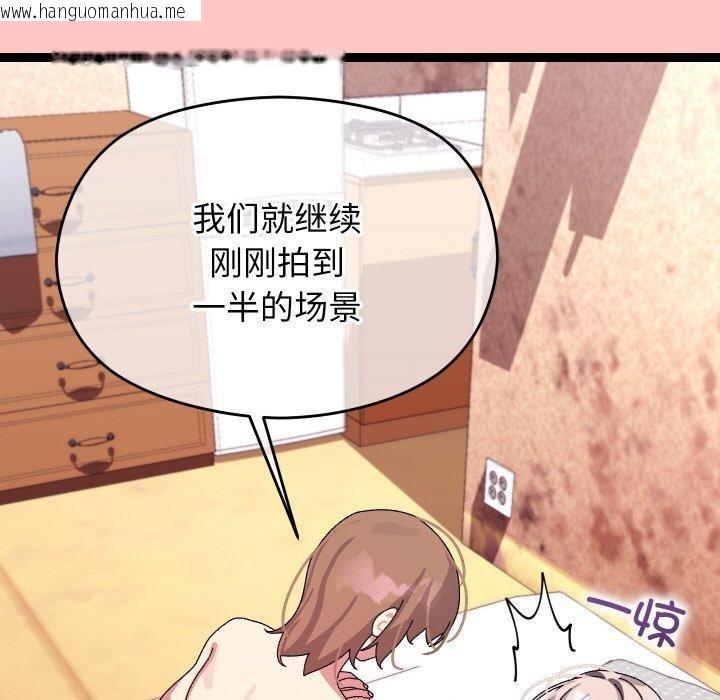 韩国漫画分身使我无限变强韩漫_分身使我无限变强-第12话在线免费阅读-韩国漫画-第116张图片