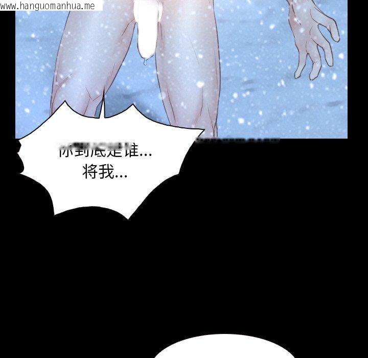 韩国漫画寻找初恋韩漫_寻找初恋-第48话在线免费阅读-韩国漫画-第35张图片