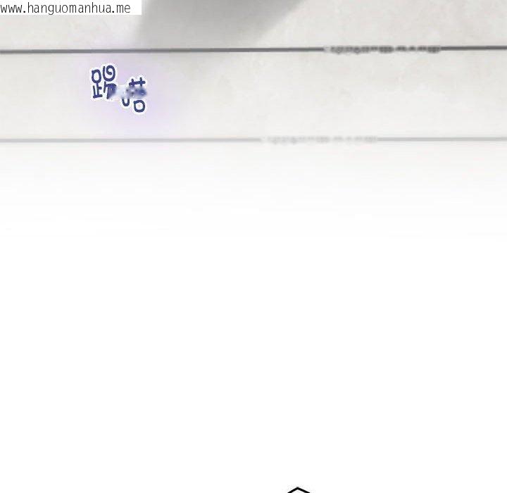 韩国漫画极乐之神韩漫_极乐之神-第40话在线免费阅读-韩国漫画-第135张图片