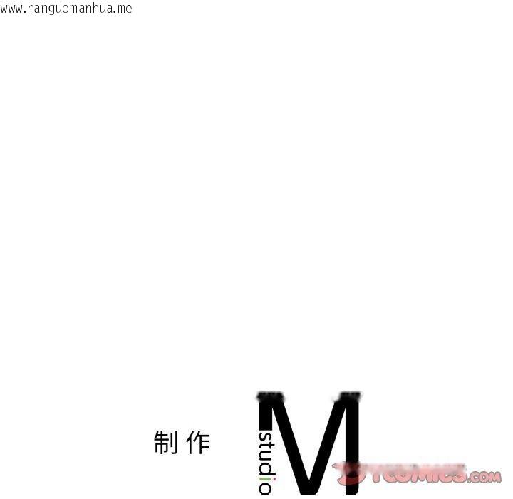 韩国漫画咖啡因韩漫_咖啡因-第57话在线免费阅读-韩国漫画-第135张图片
