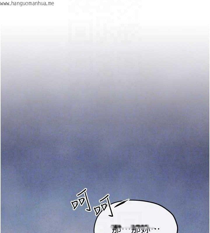 韩国漫画欲海交锋韩漫_欲海交锋-第71话-会痛要告诉我在线免费阅读-韩国漫画-第120张图片