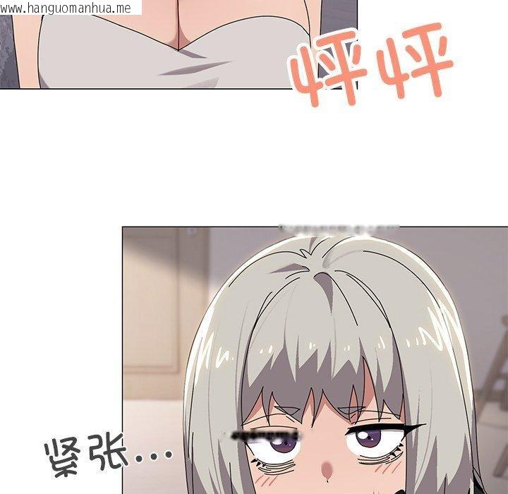 韩国漫画家人之间这样不好吧？韩漫_家人之间这样不好吧？-第43话在线免费阅读-韩国漫画-第71张图片