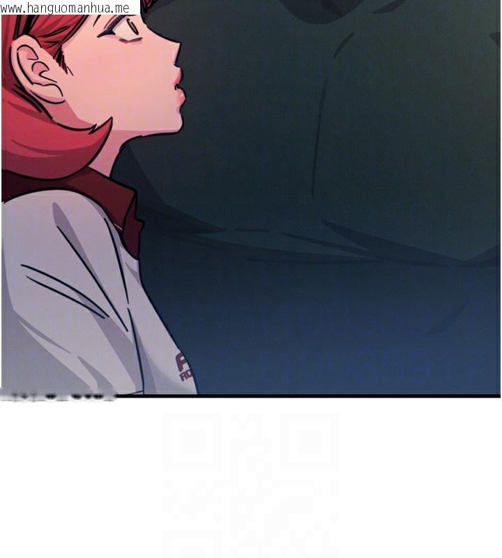 韩国漫画恶次人生韩漫_恶次人生-第22话-你可以陪我吗?在线免费阅读-韩国漫画-第124张图片