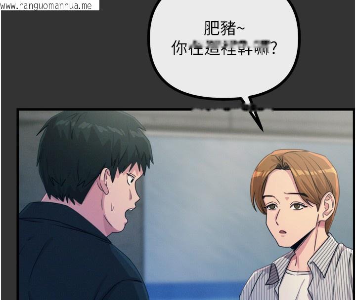 韩国漫画恶次人生韩漫_恶次人生-第22话-你可以陪我吗?在线免费阅读-韩国漫画-第8张图片
