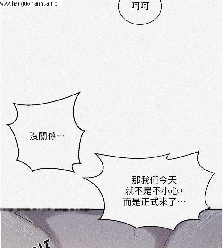 韩国漫画秘密教学韩漫_秘密教学-第265话-达丰，你回来啦?在线免费阅读-韩国漫画-第5张图片