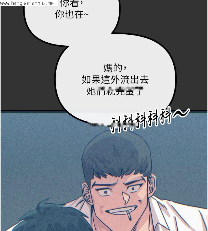 韩国漫画恶次人生韩漫_恶次人生-第22话-你可以陪我吗?在线免费阅读-韩国漫画-第43张图片