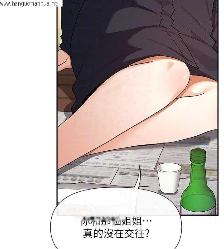 韩国漫画女神都在看这些?韩漫_女神都在看这些?-第32话-是哥哥叫我脱掉的在线免费阅读-韩国漫画-第112张图片