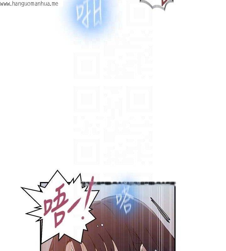 韩国漫画秘密教学韩漫_秘密教学-第265话-达丰，你回来啦?在线免费阅读-韩国漫画-第77张图片