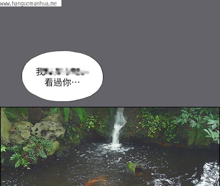 韩国漫画纵夏夜之梦(无码版)韩漫_纵夏夜之梦(无码版)-第58话-随CALL随到的鲜肉外送员在线免费阅读-韩国漫画-第36张图片