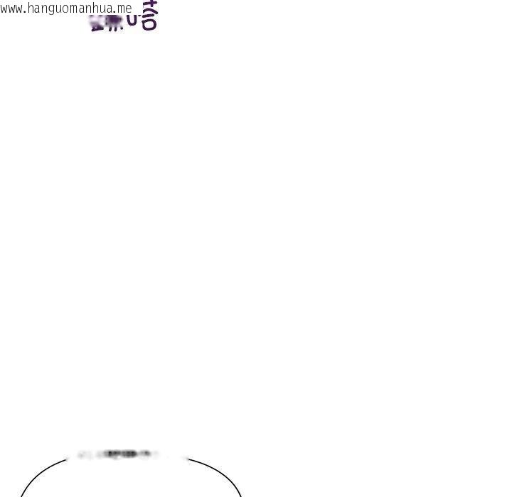 韩国漫画和美女上司玩游戏韩漫_和美女上司玩游戏-第49话在线免费阅读-韩国漫画-第104张图片