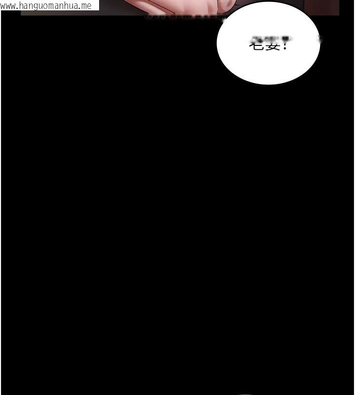 韩国漫画老板娘的诱惑韩漫_老板娘的诱惑-第51话-员工最棒的福利在线免费阅读-韩国漫画-第29张图片