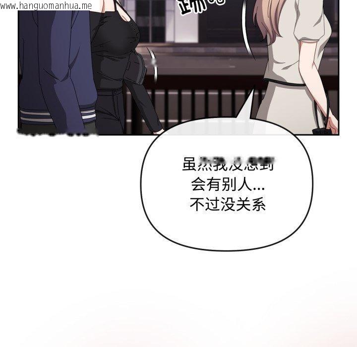 韩国漫画爱上你也好韩漫_爱上你也好-第10话在线免费阅读-韩国漫画-第147张图片