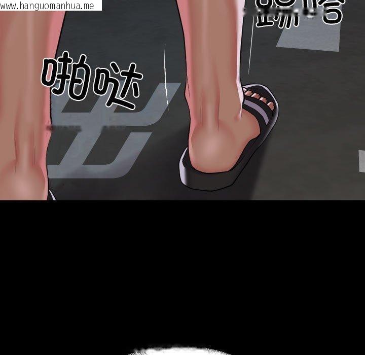 韩国漫画社区重建协会/敲开你的门韩漫_社区重建协会/敲开你的门-第137话在线免费阅读-韩国漫画-第27张图片