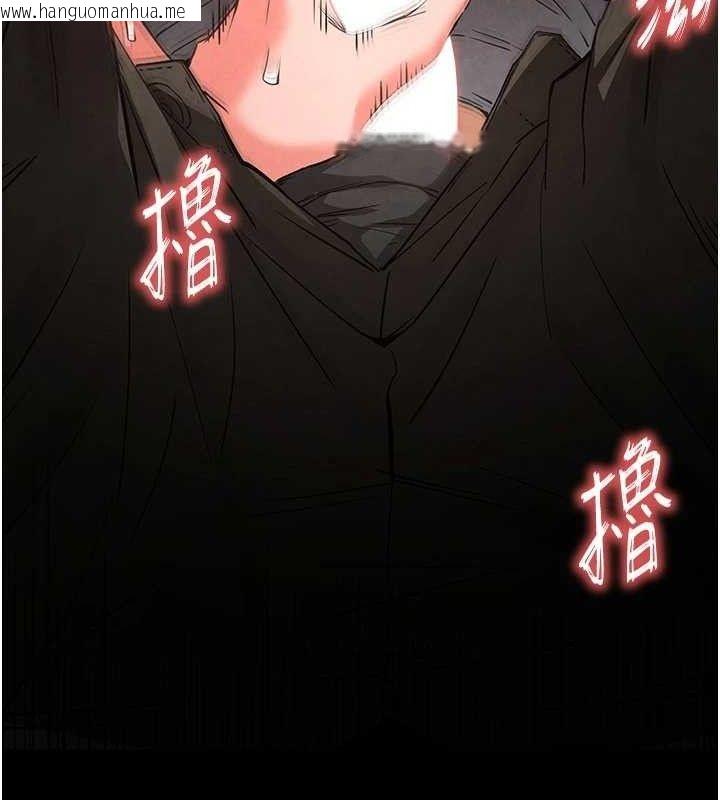 韩国漫画末日雕堡韩漫_末日雕堡-第25话-鲜美又多汁的女偶像嫩鲍在线免费阅读-韩国漫画-第131张图片