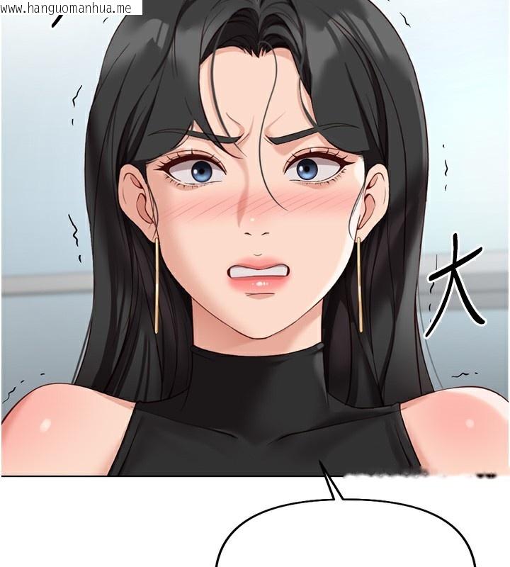 韩国漫画鲁蛇社畜的金手指韩漫_鲁蛇社畜的金手指-第18话-妳在偷摸我老二吗?在线免费阅读-韩国漫画-第71张图片