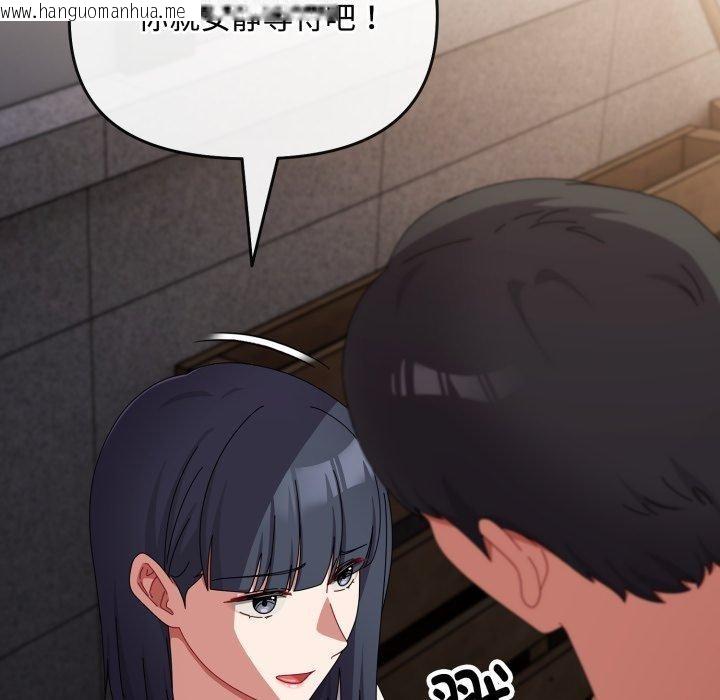 韩国漫画爱上你也好韩漫_爱上你也好-第10话在线免费阅读-韩国漫画-第62张图片