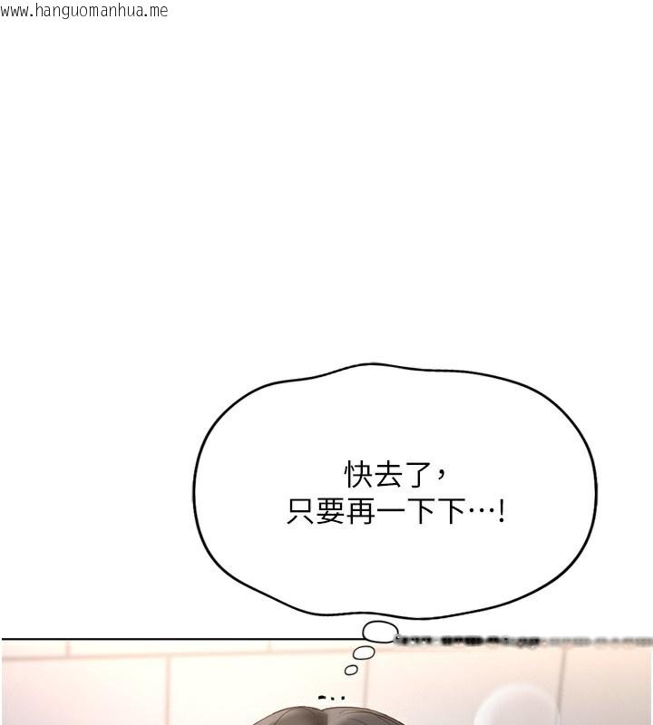 韩国漫画鲁蛇社畜的金手指韩漫_鲁蛇社畜的金手指-第18话-妳在偷摸我老二吗?在线免费阅读-韩国漫画-第1张图片