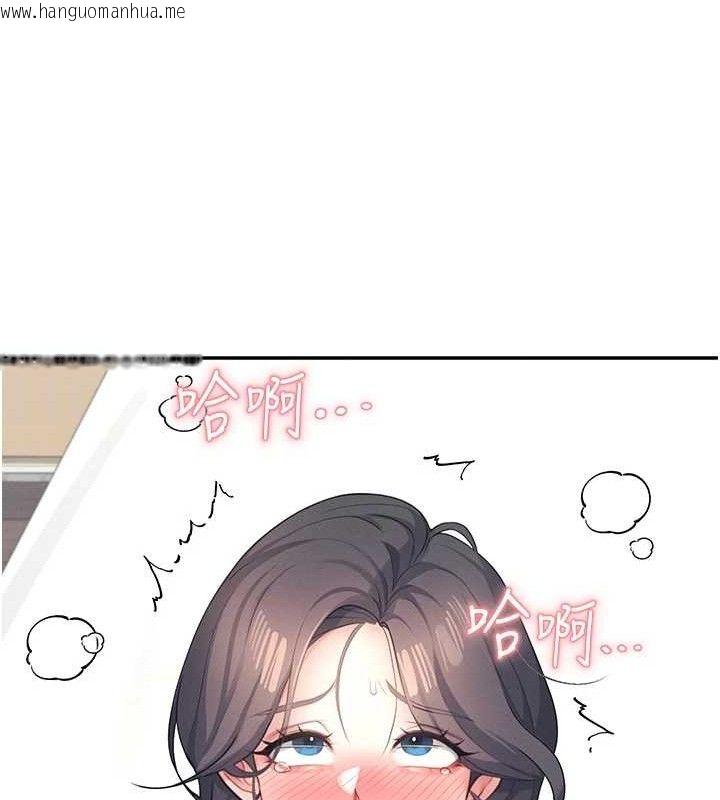 韩国漫画飞机杯女神连线中韩漫_飞机杯女神连线中-第9话-按捺不住寂寞在线免费阅读-韩国漫画-第109张图片