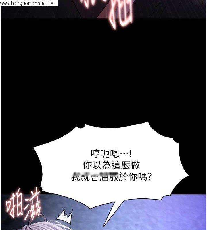 韩国漫画痴汉成瘾韩漫_痴汉成瘾-第124话-给检察官大大的礼物在线免费阅读-韩国漫画-第79张图片