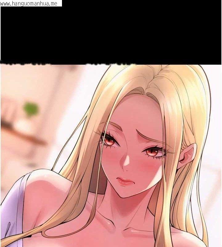 韩国漫画狱火重生韩漫_狱火重生-第14话-人家哈你那根很久了在线免费阅读-韩国漫画-第45张图片