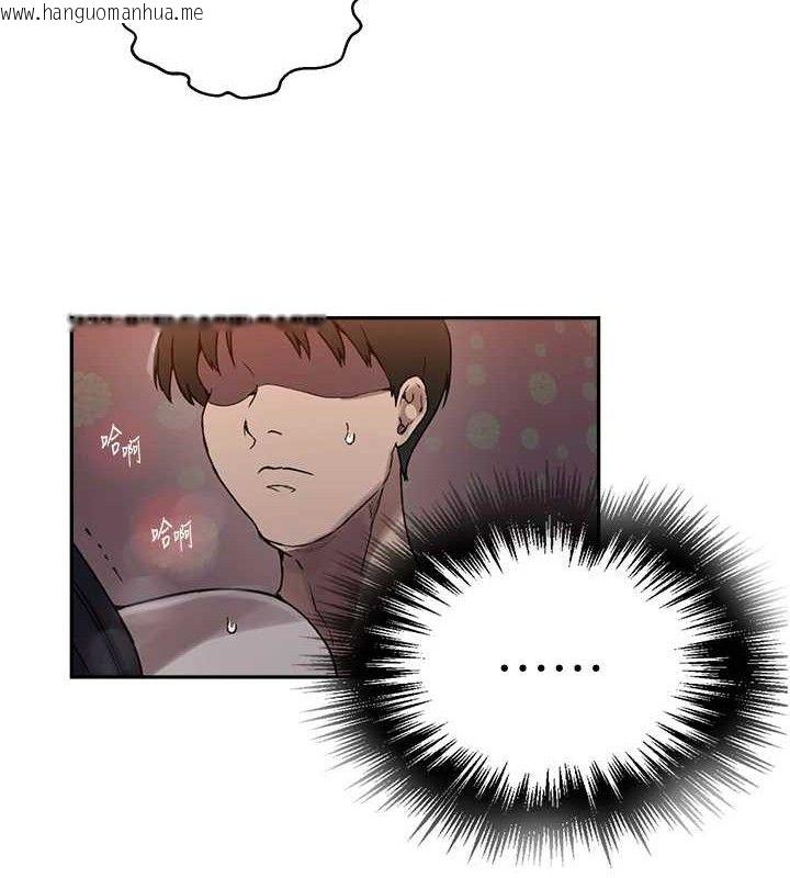 韩国漫画秘密教学韩漫_秘密教学-第265话-达丰，你回来啦?在线免费阅读-韩国漫画-第101张图片
