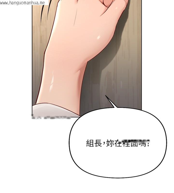 韩国漫画鲁蛇社畜的金手指韩漫_鲁蛇社畜的金手指-第18话-妳在偷摸我老二吗?在线免费阅读-韩国漫画-第7张图片