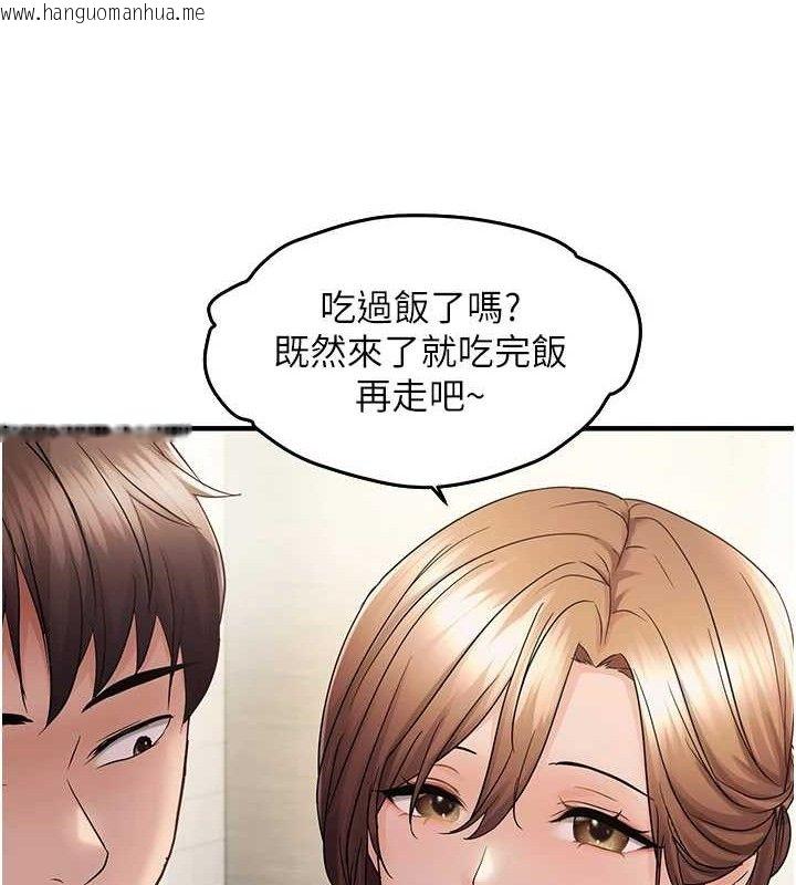 韩国漫画偏偏欲到妳韩漫_偏偏欲到妳-第41话-可口的性感人母在线免费阅读-韩国漫画-第87张图片