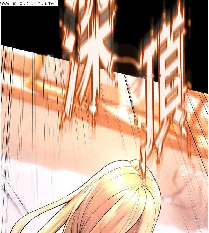 韩国漫画狱火重生韩漫_狱火重生-第14话-人家哈你那根很久了在线免费阅读-韩国漫画-第147张图片