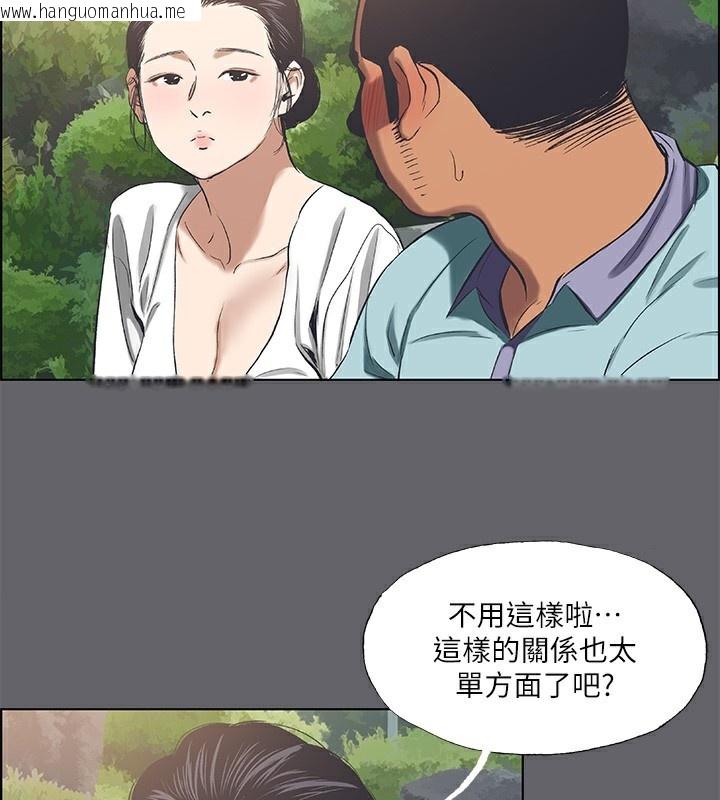 韩国漫画纵夏夜之梦(无码版)韩漫_纵夏夜之梦(无码版)-第58话-随CALL随到的鲜肉外送员在线免费阅读-韩国漫画-第62张图片