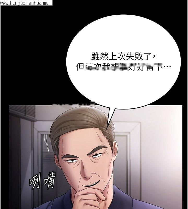 韩国漫画老板娘的诱惑韩漫_老板娘的诱惑-第51话-员工最棒的福利在线免费阅读-韩国漫画-第111张图片