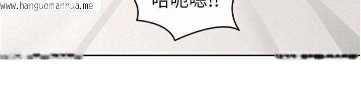 韩国漫画税金女友韩漫_税金女友-第36话-你到底是何方神圣?在线免费阅读-韩国漫画-第74张图片