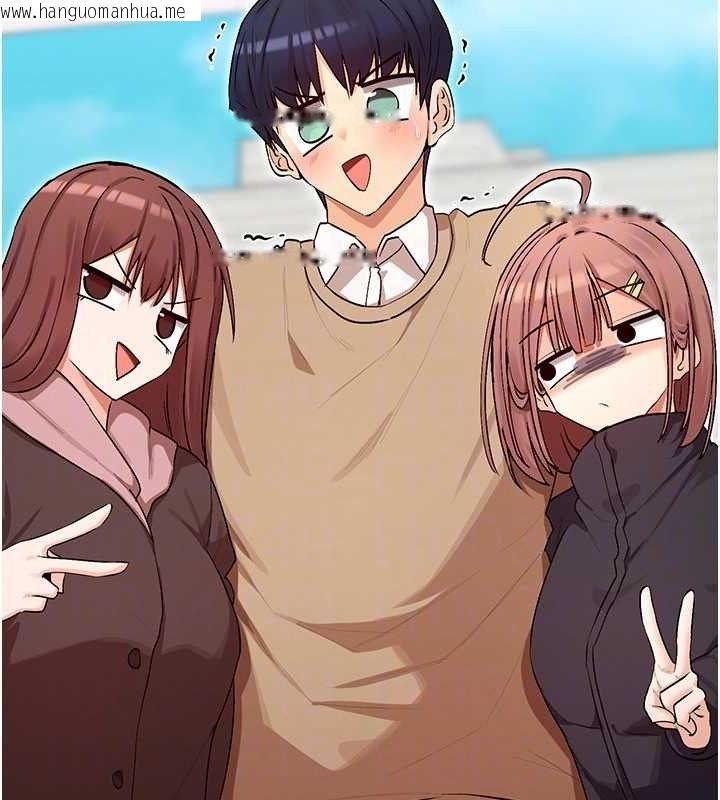 韩国漫画女神都在看这些?韩漫_女神都在看这些?-第32话-是哥哥叫我脱掉的在线免费阅读-韩国漫画-第31张图片