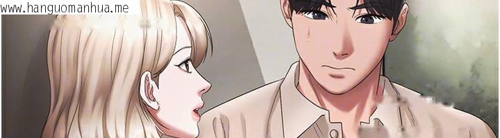韩国漫画老板娘的诱惑韩漫_老板娘的诱惑-第51话-员工最棒的福利在线免费阅读-韩国漫画-第69张图片