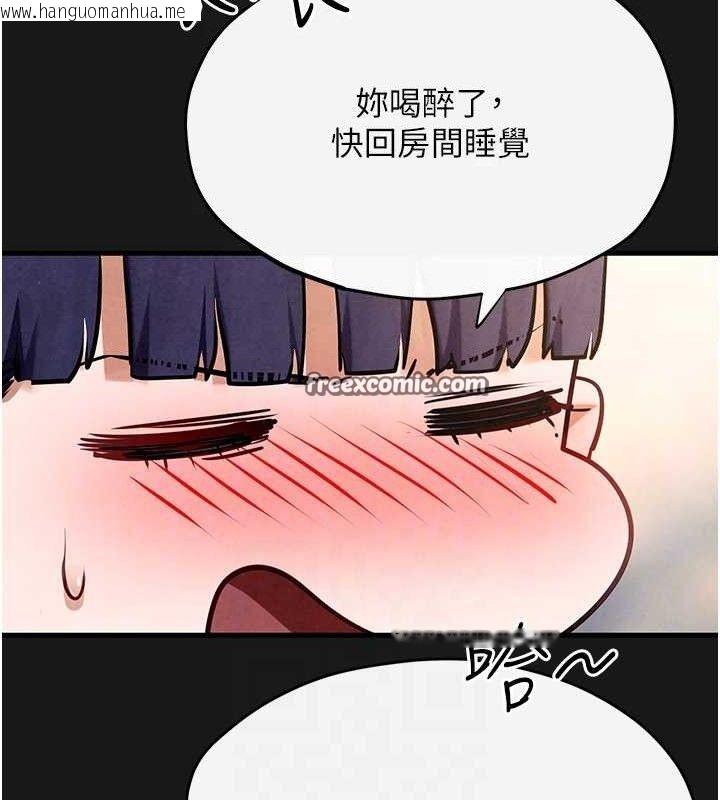 韩国漫画欲海交锋韩漫_欲海交锋-第71话-会痛要告诉我在线免费阅读-韩国漫画-第84张图片