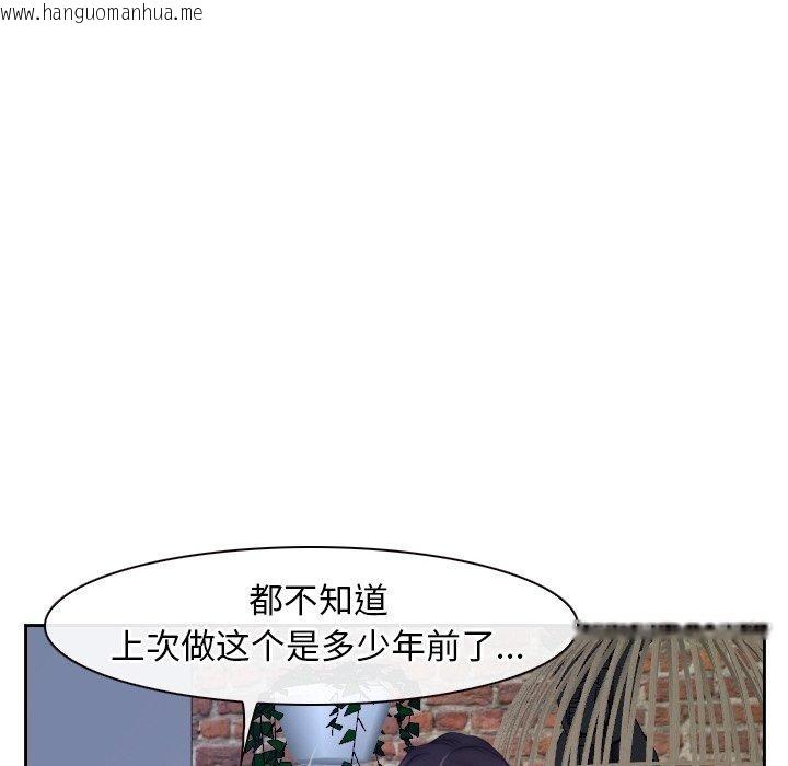韩国漫画寻找初恋韩漫_寻找初恋-第48话在线免费阅读-韩国漫画-第116张图片