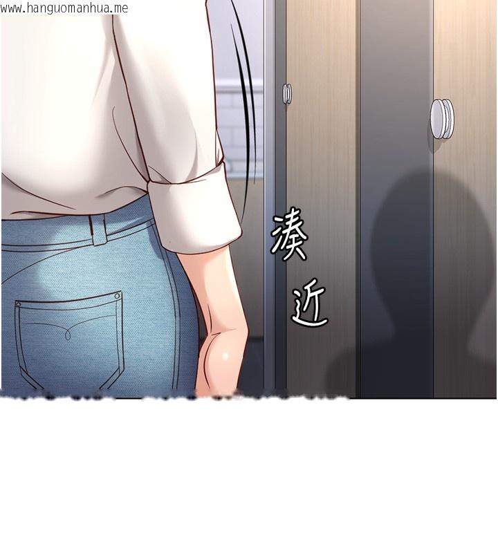 韩国漫画鲁蛇社畜的金手指韩漫_鲁蛇社畜的金手指-第18话-妳在偷摸我老二吗?在线免费阅读-韩国漫画-第5张图片