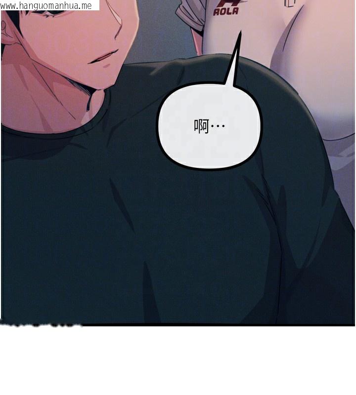 韩国漫画恶次人生韩漫_恶次人生-第22话-你可以陪我吗?在线免费阅读-韩国漫画-第89张图片