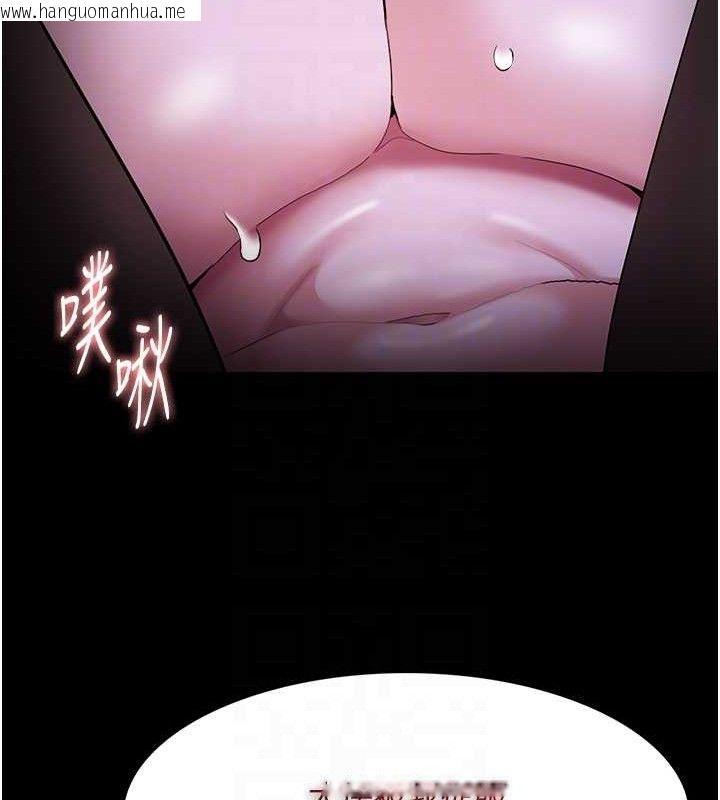 韩国漫画痴汉成瘾韩漫_痴汉成瘾-第124话-给检察官大大的礼物在线免费阅读-韩国漫画-第98张图片