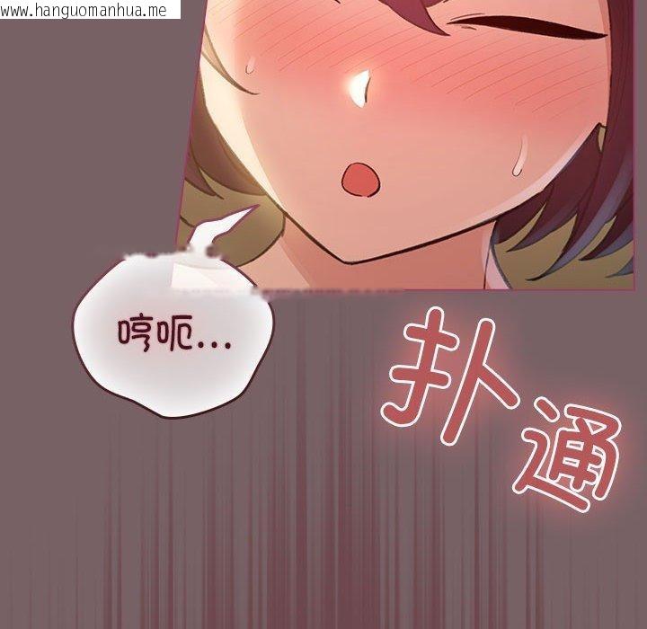 韩国漫画配角的生存任务韩漫_配角的生存任务-第11话在线免费阅读-韩国漫画-第52张图片