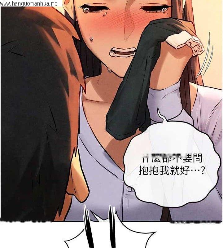 韩国漫画欲海交锋韩漫_欲海交锋-第71话-会痛要告诉我在线免费阅读-韩国漫画-第4张图片