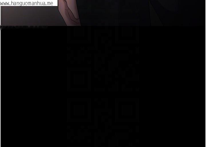 韩国漫画老板娘的诱惑韩漫_老板娘的诱惑-第51话-员工最棒的福利在线免费阅读-韩国漫画-第168张图片