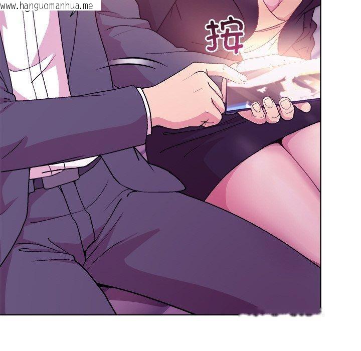 韩国漫画和美女上司玩游戏韩漫_和美女上司玩游戏-第49话在线免费阅读-韩国漫画-第152张图片