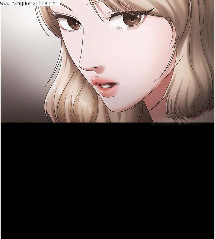 韩国漫画老板娘的诱惑韩漫_老板娘的诱惑-第51话-员工最棒的福利在线免费阅读-韩国漫画-第60张图片