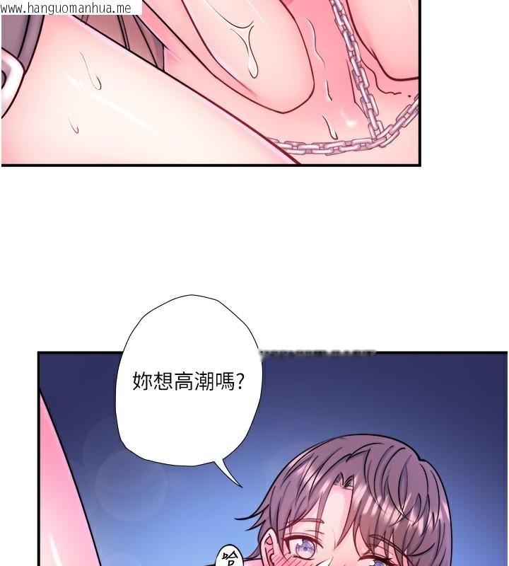 韩国漫画秘密温泉:混汤旅馆韩漫_秘密温泉:混汤旅馆-第27话-美咲的必杀技在线免费阅读-韩国漫画-第64张图片